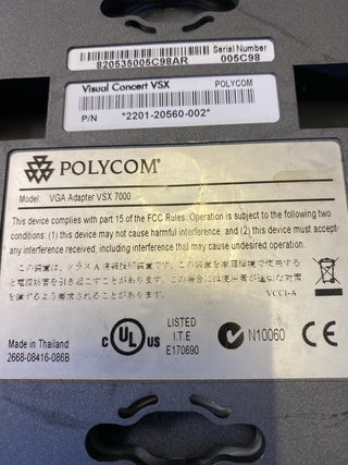 Polycom VSX 7000 Set | 2x Visual Concert VSX + VTX Subwoofer / Interface7