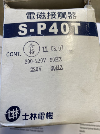 Shihlin S-P40T Magnet-Schütz / Contactor – 220V – NEU & OVP3