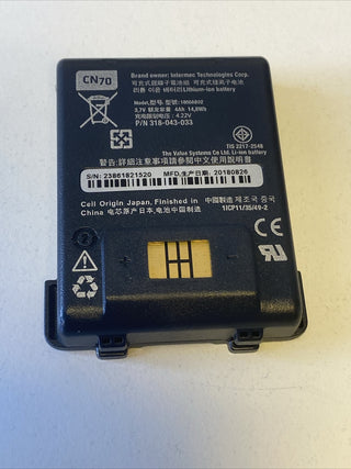 318-043-033 Akku Akkupack, Sanyo, CN70/70e, sp oder rep2